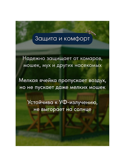 Сетка москитная 1.35х30 м, коричневая, YTMNR405-brown