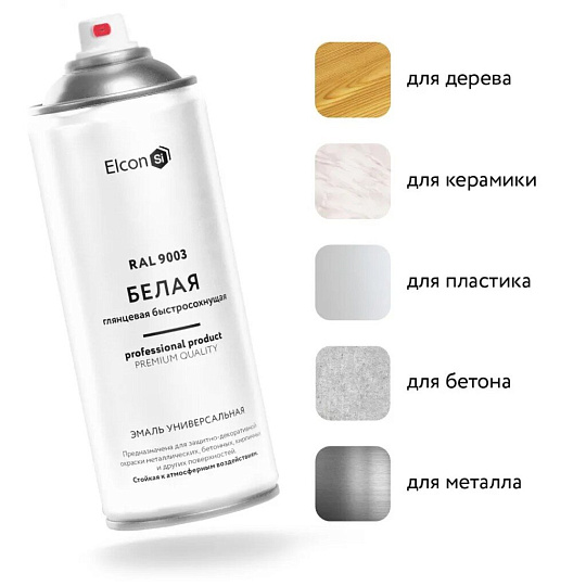 Эмаль аэрозольная, Elcon, универсальная, быстросохнущая, акриловая, глянцевая, белая, RAL 9003, 520 мл