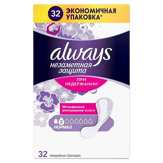 Прокладки женские Always, Normal Duo Незаметная защита, ежедневные, 32 шт