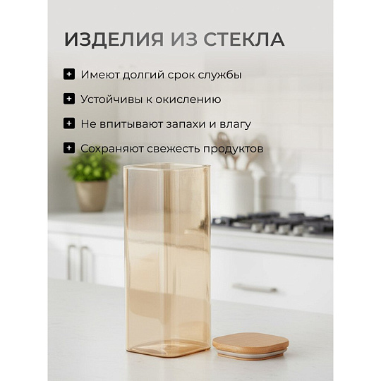 Банка стекло, 2 л, 10х25 см, с крышкой, Мед, Y4-9032