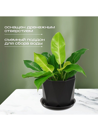 Кашпо пластик, 1 л, 13х11 см, для цветов, с поддоном, графит, Idea, Призма, М 3137