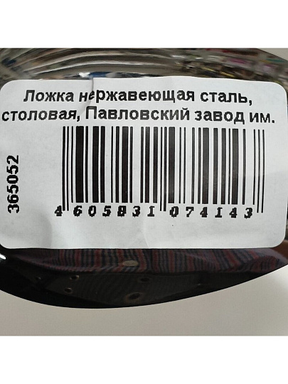Нож одноразовый 6 шт, 168 мм, Мистерия, Green, 192302, в ассортименте