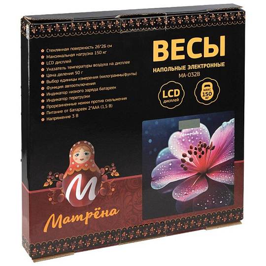 Весы напольные электронные, Матрена, MA-032B, стекло, до 150 кг, 26х26 см, LCD-дисплей
