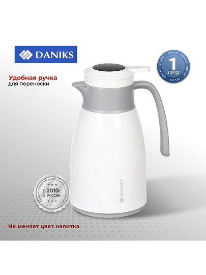 Термос-кувшин пластик, 1 л, Daniks, колба стекло, с датчиком, белый, ED-100-white