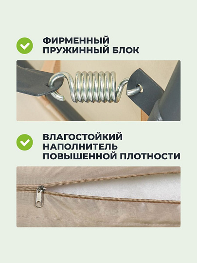 Качели садовые 3-местные, 209.5х127х165 см, 300 кг, Генуя, раскладываются в кровать, с москитной сеткой, антрацит, A45A.T025, металл