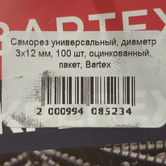 Саморез универсальный, диаметр 4х60 мм, 25 шт, оцинкованный, в ассортименте, пакет, Bartex