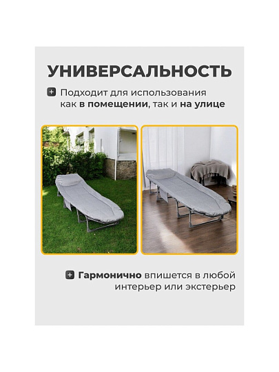 Раскладушка 190х66х30 см, 200 кг, L020037, мягкая, металл, ткань, матрас в комплекте, серая