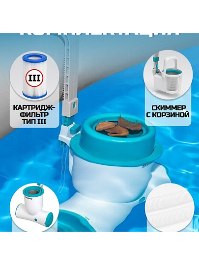 Фильтр-насос для бассейна 3974 л/ч, подходит картридж 58094, подвесной со скиммером, Bestway, 58469BW