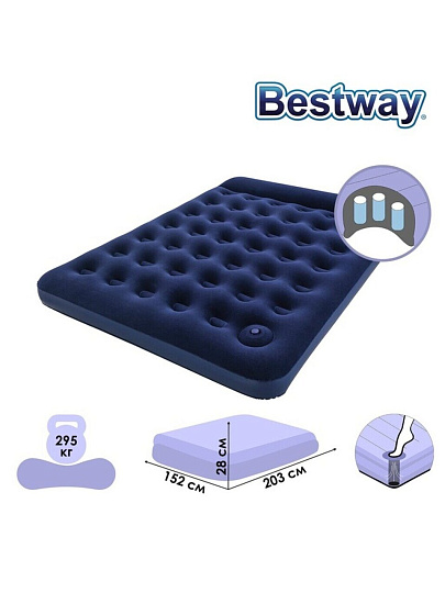 Матрас надувной Bestway, 203х152х28 см, 332018/67226 BW, насос встроенный, ножной, флокированный, 300 кг