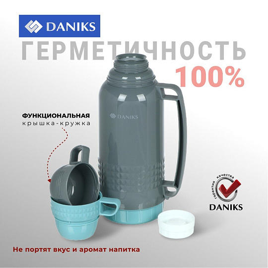 Термос пластик, 1.8 л, Daniks, колба стекло, серый, CA-180