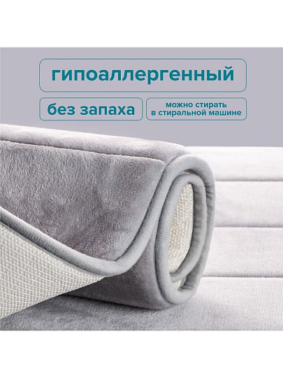 Набор ковриков для ванной и туалета, антискользящий, 2 шт, 0.4х0.6, 0.5х0.8 м, полиэстер, серый, РМС, КК-01СС-40х60/50х80