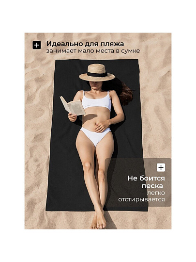 Полотенце спортивное быстросохнущее 70х150 см, в чехле, Китай, Y6-1948