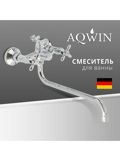 Смеситель для ванны, Aqwin, с кран-буксой, хром, A2371