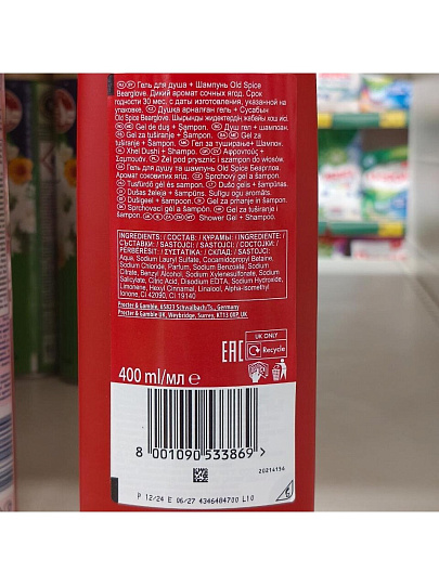 Гель для душа и шампунь Old Spice, 3 в 1 Bearglove, для мужчин, 400 мл