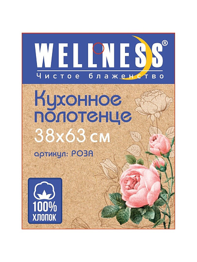 Полотенце кухонное 38х63 см, 250 г/м2, 100% хлопок, Wellness, Роза, Китай