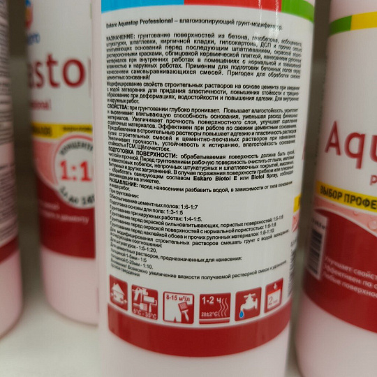 Грунтовка водно-дисперсионная, акриловая, Eskaro, Aquastop Professional, концентрат 1:10, 0.5 л