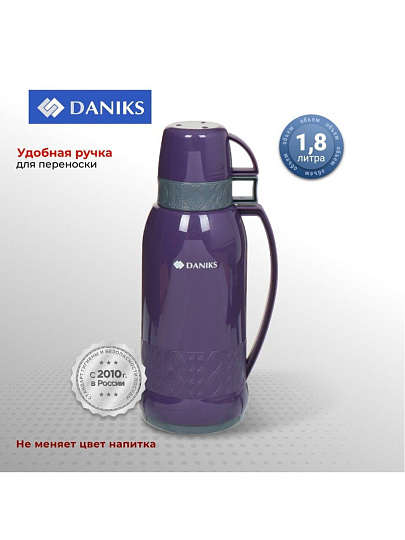 Термос пластик, 1.8 л, универсальная горловина, Daniks, колба стекло, сиреневый, 958-180TT-prpl