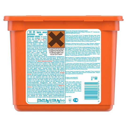Капсулы для стирки Tide, Все в 1 Pods Альпийская свежесть, 23 шт, капсула 22.8 г