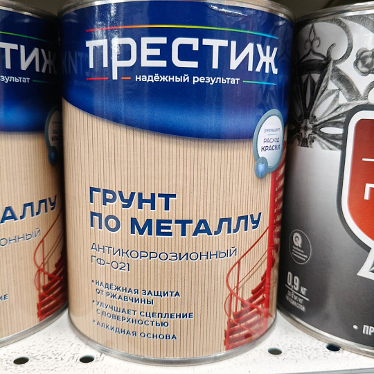 Грунтовка алкидная, Престиж, ГФ-21, серая, 0.9 кг