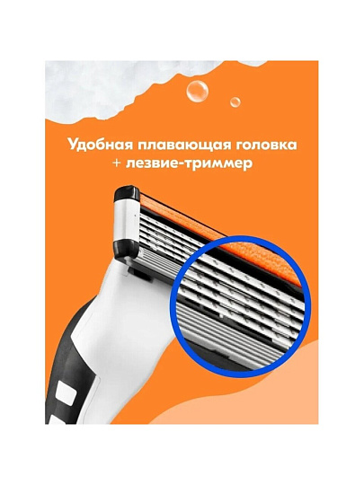 Набор подарочный для мужчин, Bic, Hybrid 5 Flex, станок для бритья+2 кассеты+чехол