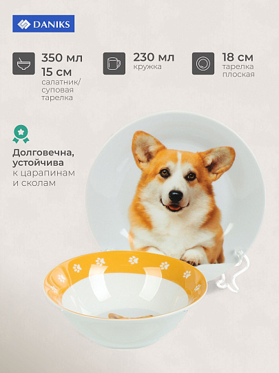 Набор посуды керамика, 3 шт, Корги, тарелка 17.5 см, салатник 15 см, кружка 230 мл, Daniks, C1008