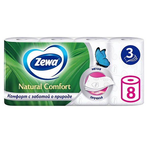 Туалетная бумага Zewa, Natural comfort, 3 сл, 8 шт, 14 м, с втулкой, бел