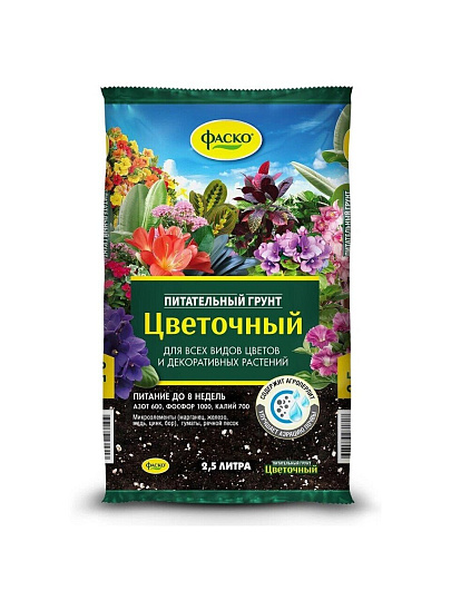 Грунт Цветочный, для комнатных растений, 2.5 л, Фаско