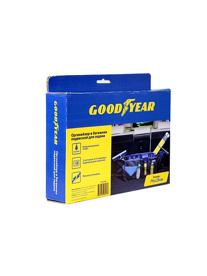 Сумка-органайзер Goodyear, в багажник, GY001004