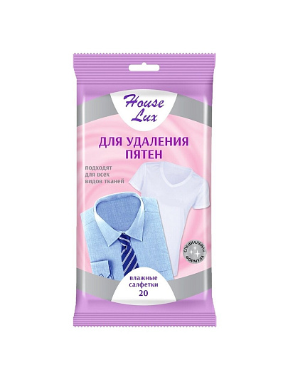 Салфетки влажные House Lux, для удаления пятен, 20 шт, 72056