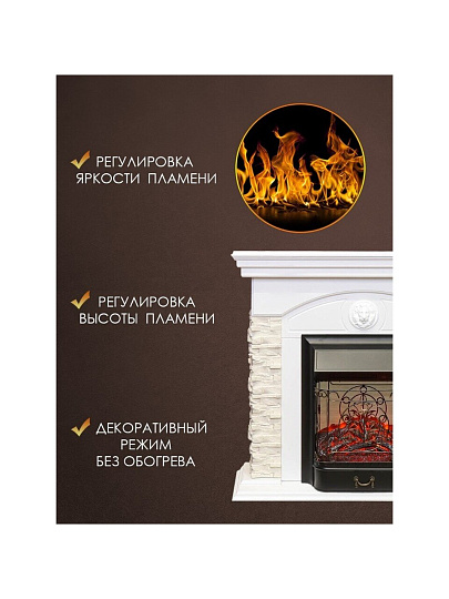 Электрокамин RealFlame, Lion WT, белый, Majestic, эксклюзив