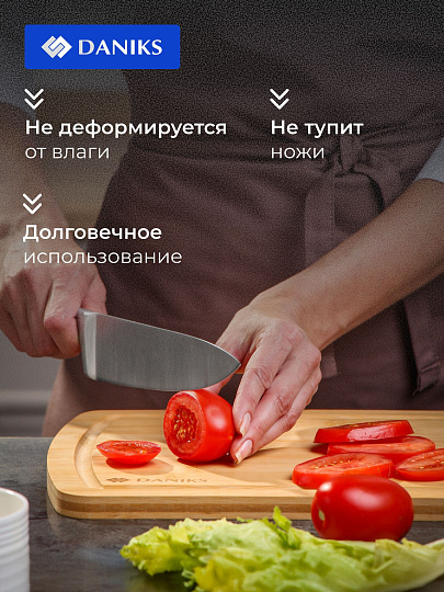 Доска разделочная бамбук, 33х25х1.5 см, прямоугольная, Daniks, H-1764