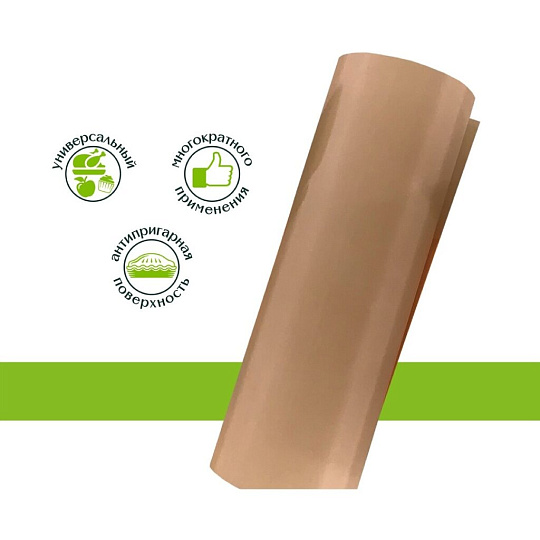 Коврик для выпечки, 33х40 см, тефлоновый, Master Fresh