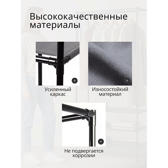 Вешалка напольная 55х35х170 см, металл, Макси, VPW10, черная