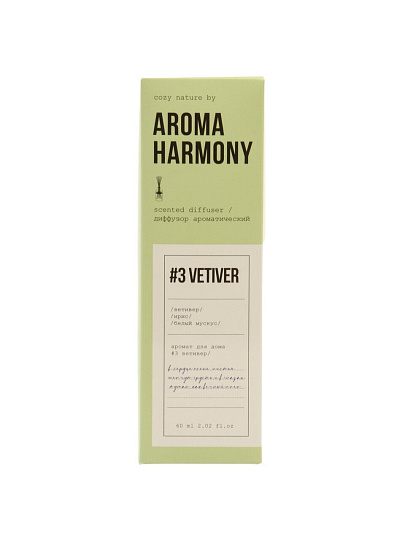 Аромадиффузор Aroma Harmony, 60 мл, №3 Vetiver, ZL0019