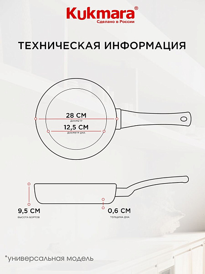Сковорода-вок литой алюминий, 28 см, антипригарное покрытие, Kukmara, Granit Ultra, синяя, свкгг280а