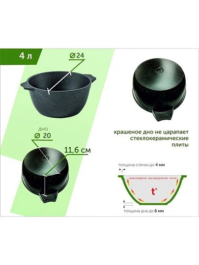Кастрюля алюминий, антипригарное покрытие, 4 л, крышка стекло, Мечта, Гранит star, 44803, серая