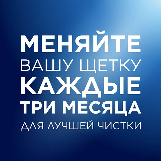 Зубная щетка Oral-B, Junior 35, экстра мягкая, детская 6+, синий/белая