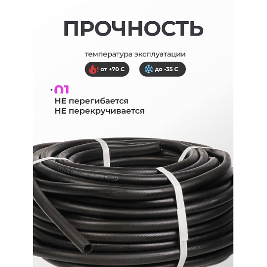 Шланг поливочный, 32 мм, 4 атм, армированный, 30 м, ВРТ, Волжский, резина, толщина 4 мм, ВФ5171200