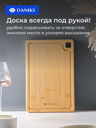 Доска разделочная бамбук, 28х20х1.5 см, бежевая, прямоугольная, Daniks, CB35428B