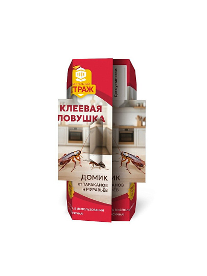 Инсектицид от тараканов, муравьев, ловушка клеевая, домик с приманкой, Бдительный страж