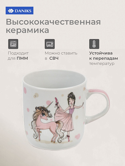 Кружка керамика, Балерина, 230 мл, Daniks