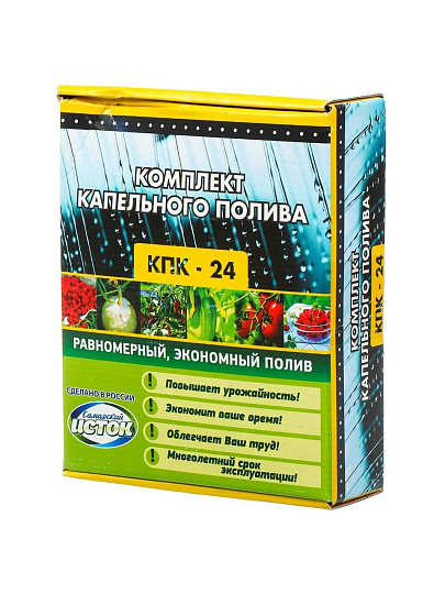 Набор для капельного полива от емкости, 25 м, Исток, КПК-24