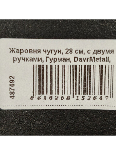 Набор фарфор, 3 шт, 11.5х8х6.5 см, подст для яйца, солонка, ложка, на подставке, Lefard, Native, 587-119