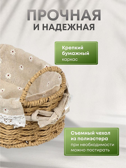 Корзина 26х17х9 см, овальная, плетеная, бежевая, с ручками, Y4-7648