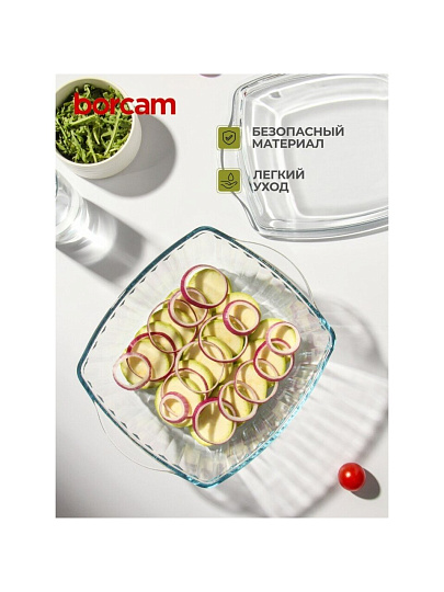 Кастрюля жаропрочное стекло, 2.6 л, крышка стекло, рифленая, 25.4х25.4 см, квадратная, Borcam, 59049