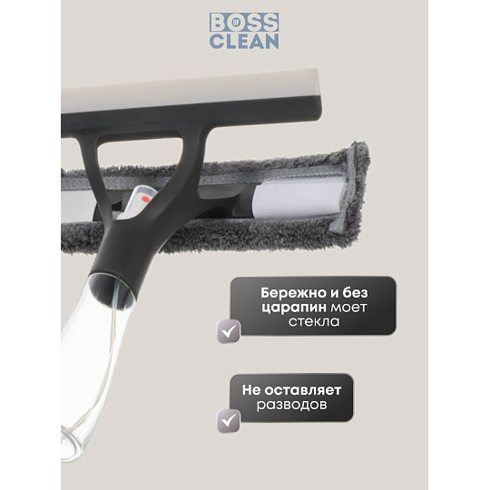 Швабра-окномойка микрофибра, 27х18 см, серая, серо-графитная, Bossclean, 20-2521-11