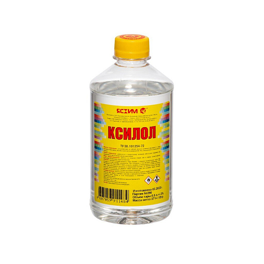 Ксилол 0.5 л, Ясхим, ТУ