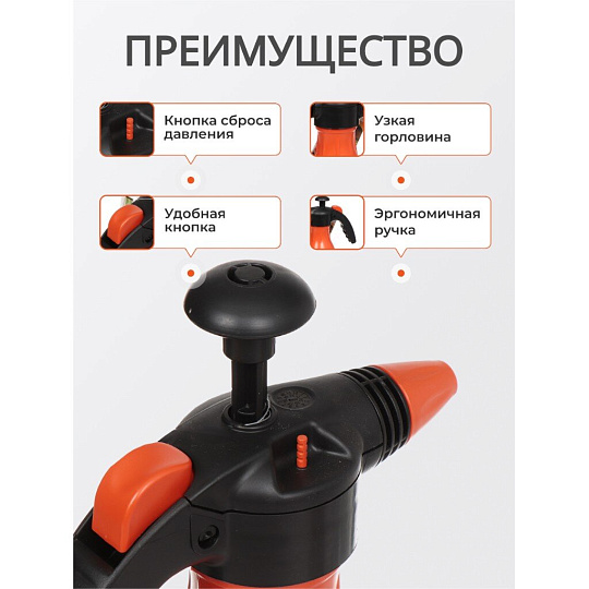 Опрыскиватель садовый Жук, 1.5 л, пластик, Классик, ОП-205м 0369-00