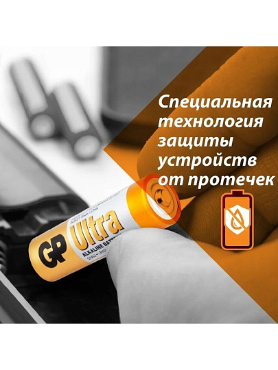 Батарейка GP, ААА (LR03, 24A), 24AUA21-2CRSBC4, щелочная, блистер, 4 шт, 1233