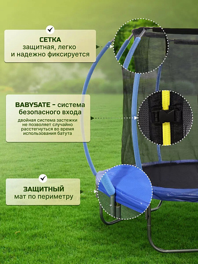 Батут 244х244х205 см, с защитной сеткой 150 см, 120 кг, CF-8FT-AI